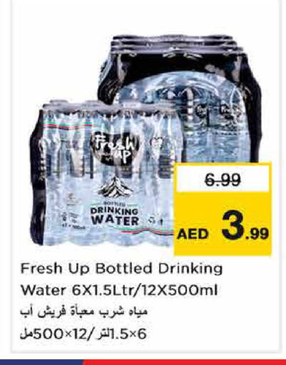 available at Nesto Hypermarket in UAE - Sharjah / Ajman