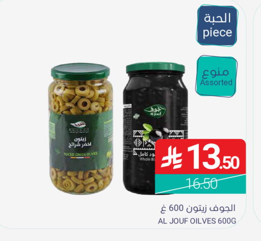 available at اسواق المنتزه in مملكة العربية السعودية, السعودية, سعودية - القطيف‎