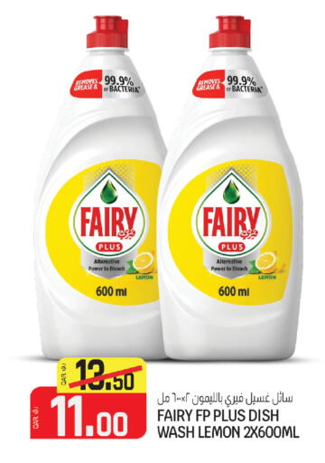 Lemon available at كنز ميني مارت in قطر - الشحانية