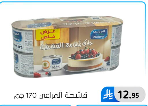 available at الحسين توب أب in مملكة العربية السعودية, السعودية, سعودية - المنطقة الشرقية