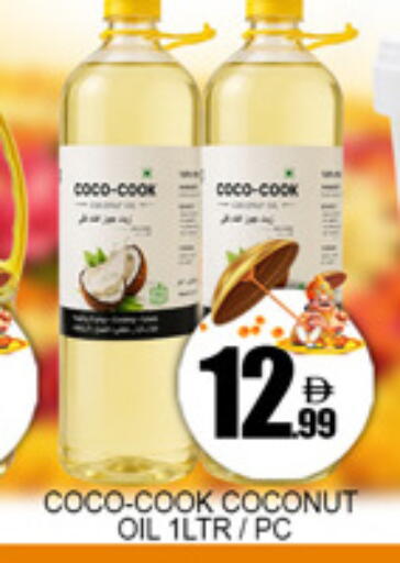 Coconut available at لكي سنتر in الإمارات العربية المتحدة , الامارات - الشارقة / عجمان