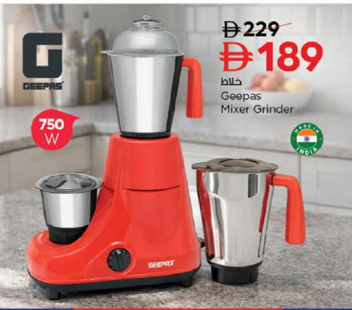 available at Nesto Hypermarket in UAE - Umm al Quwain