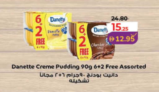 Vanilla available at لولو هايبرماركت in الإمارات العربية المتحدة , الامارات - ٱلْفُجَيْرَة‎