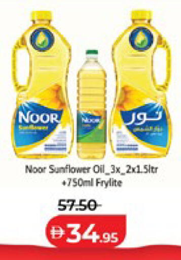 available at لولو هايبرماركت in الإمارات العربية المتحدة , الامارات - أبو ظبي