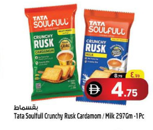 Cardamom available at سفاري هايبرماركت in الإمارات العربية المتحدة , الامارات - دبي