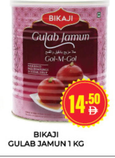 available at Adil Supermarket in UAE - Sharjah / Ajman