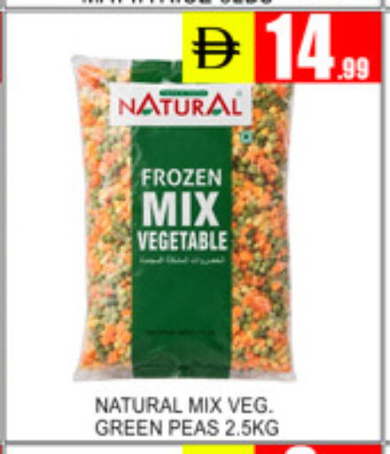 Peas available at Lucky Center in UAE - Sharjah / Ajman