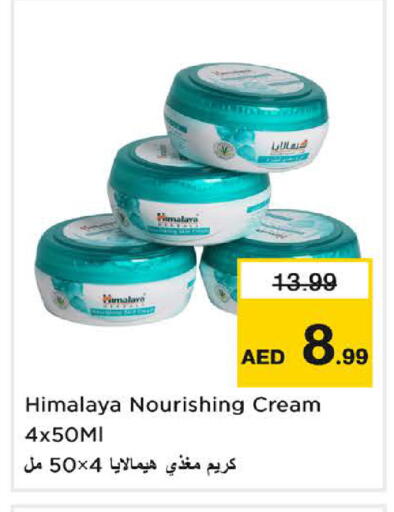 available at لاست تشانس in الإمارات العربية المتحدة , الامارات - ٱلْفُجَيْرَة‎