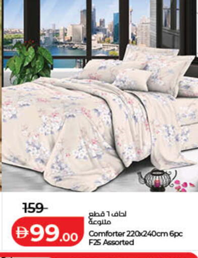 available at لولو هايبرماركت in الإمارات العربية المتحدة , الامارات - ٱلْفُجَيْرَة‎