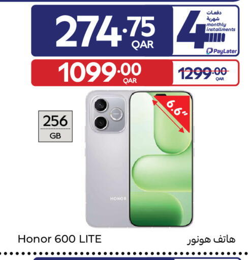 available at كارفور in قطر - الدوحة