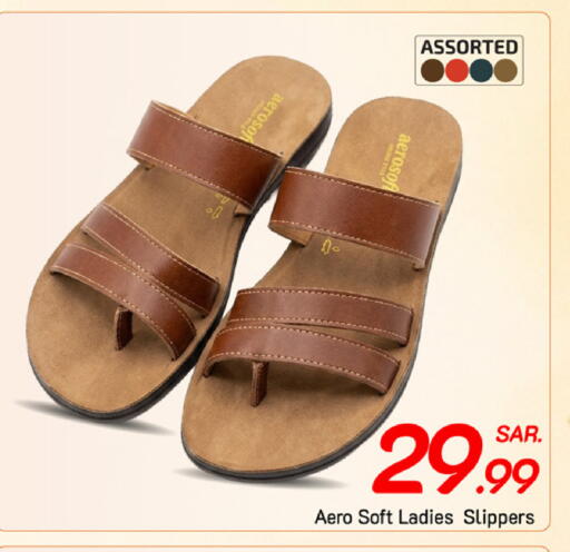 available at Mark & Save in KSA, Saudi Arabia, Saudi - Dammam