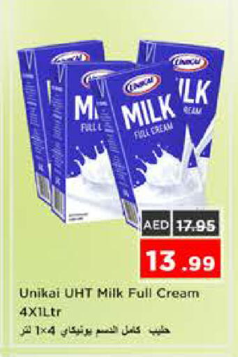 available at Nesto Hypermarket in UAE - Sharjah / Ajman