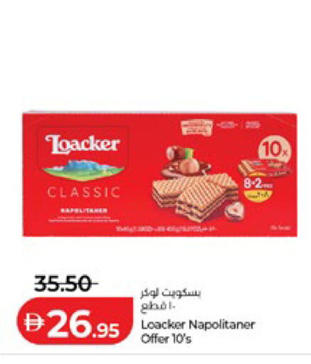 available at لولو هايبرماركت in الإمارات العربية المتحدة , الامارات - ٱلْعَيْن‎