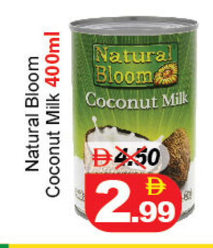 Coconut available at DESERT FRESH MARKET  in UAE - Abu Dhabi