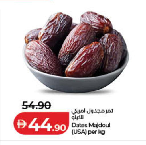 available at لولو هايبرماركت in الإمارات العربية المتحدة , الامارات - ٱلْفُجَيْرَة‎