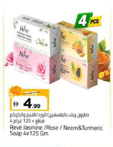 Turmeric available at مارك & سيف in الإمارات العربية المتحدة , الامارات - أبو ظبي