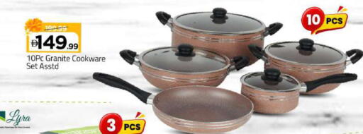 available at Mark & Save in UAE - Abu Dhabi