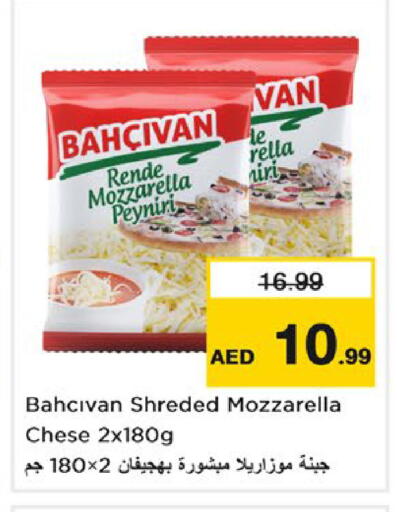 available at Nesto Hypermarket in UAE - Fujairah