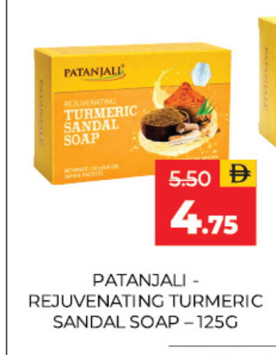 Turmeric available at Adil Supermarket in UAE - Sharjah / Ajman