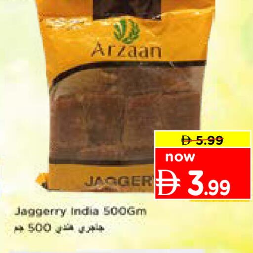 available at Nesto Hypermarket in UAE - Sharjah / Ajman