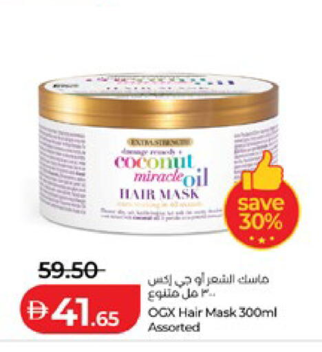 Coconut available at لولو هايبرماركت in الإمارات العربية المتحدة , الامارات - ٱلْعَيْن‎