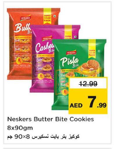 available at Nesto Hypermarket in UAE - Umm al Quwain