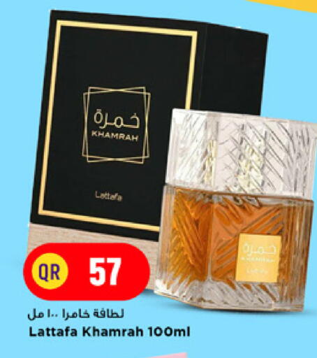 available at مرزا هايبرماركت in قطر - الدوحة