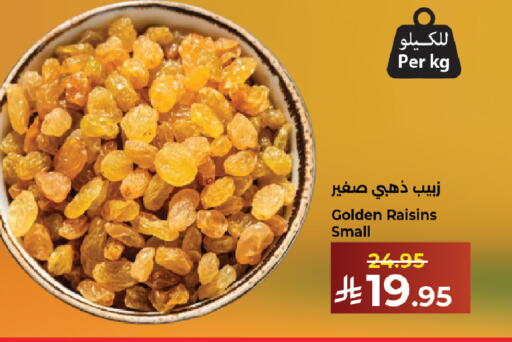 available at Kabayan Hypermarket in KSA, Saudi Arabia, Saudi - Yanbu