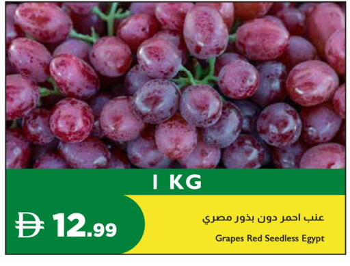 Grapes from Egypt available at Istanbul Supermarket in UAE - Sharjah / Ajman