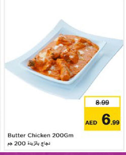 available at Nesto Hypermarket in UAE - Al Ain