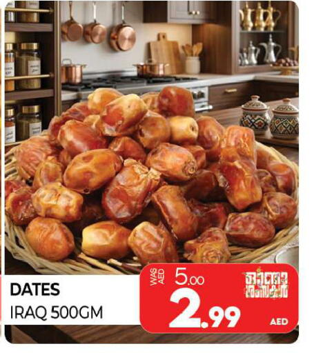available at المدينة in الإمارات العربية المتحدة , الامارات - الشارقة / عجمان