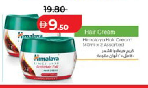 available at لولو هايبرماركت in الإمارات العربية المتحدة , الامارات - ٱلْعَيْن‎
