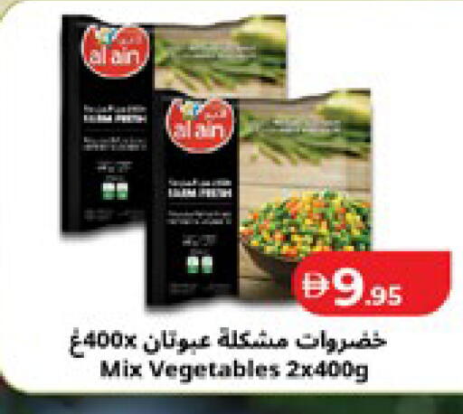 available at لولو هايبرماركت in الإمارات العربية المتحدة , الامارات - ٱلْعَيْن‎