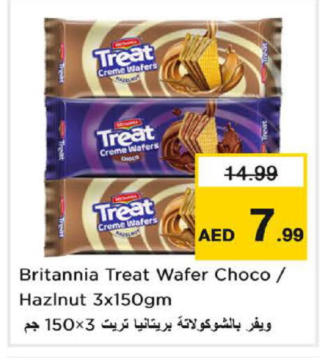 available at Last Chance  in UAE - Fujairah