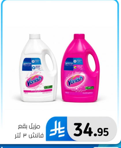 available at الحسين توب أب in مملكة العربية السعودية, السعودية, سعودية - المنطقة الشرقية