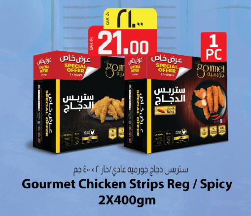 available at كنز ميني مارت in قطر - الشمال