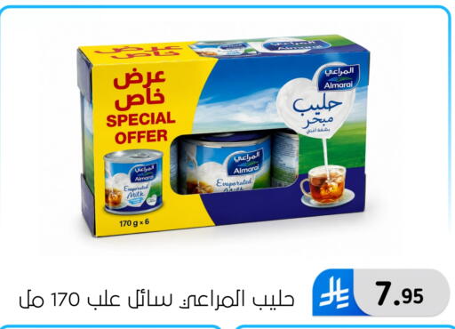 available at الحسين توب أب in مملكة العربية السعودية, السعودية, سعودية - المنطقة الشرقية