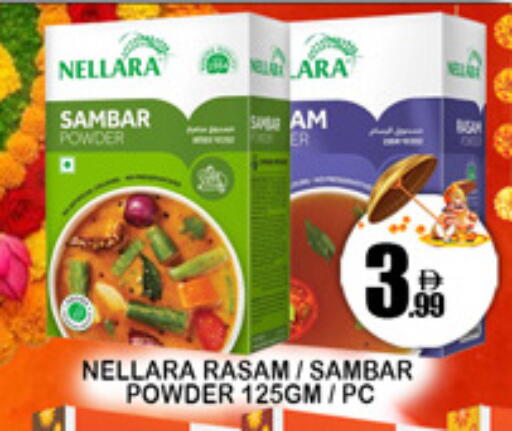 available at Lucky Center in UAE - Sharjah / Ajman