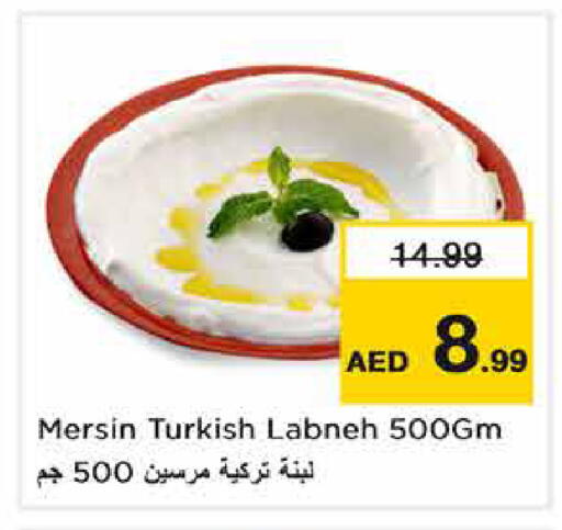 available at Nesto Hypermarket in UAE - Sharjah / Ajman