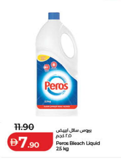 available at لولو هايبرماركت in الإمارات العربية المتحدة , الامارات - ٱلْفُجَيْرَة‎