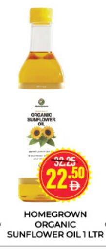available at Adil Supermarket in UAE - Sharjah / Ajman