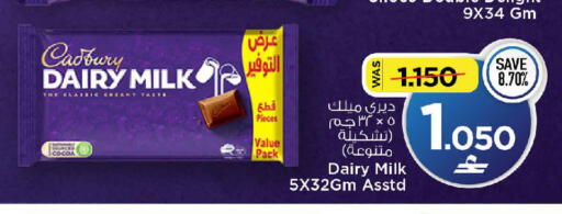 available at مارك & سايف in عُمان - مسقط‎