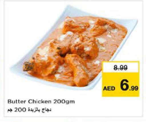 available at Nesto Hypermarket in UAE - Sharjah / Ajman