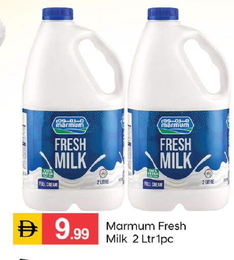 available at TALAL MARKET in UAE - Fujairah