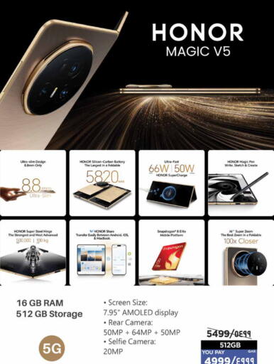 available at إماكس in قطر - الدوحة