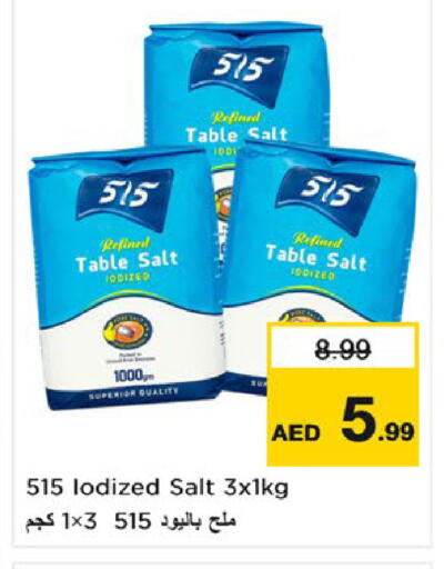 available at Nesto Hypermarket in UAE - Umm al Quwain