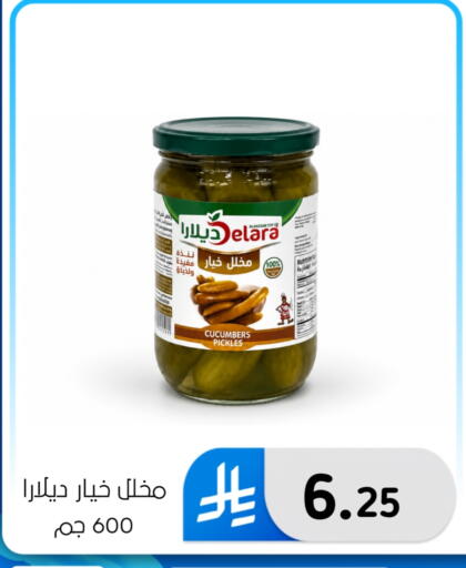available at الحسين توب أب in مملكة العربية السعودية, السعودية, سعودية - المنطقة الشرقية