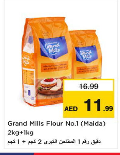 available at Nesto Hypermarket in UAE - Umm al Quwain