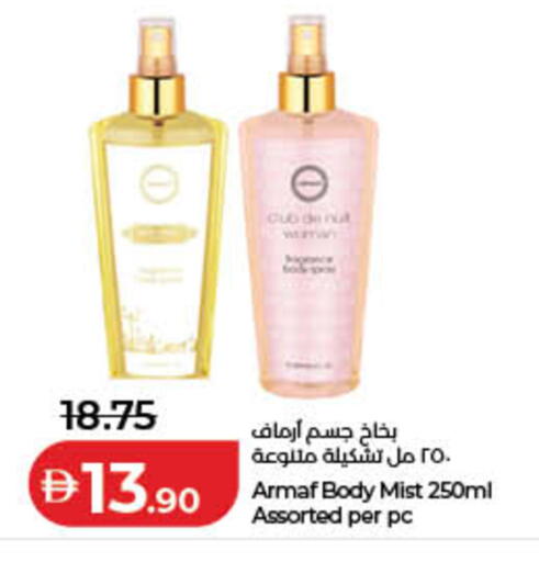 available at لولو هايبرماركت in الإمارات العربية المتحدة , الامارات - ٱلْفُجَيْرَة‎