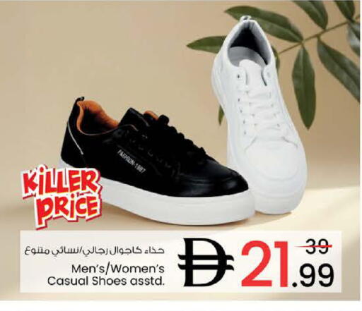 available at Nesto Hypermarket in UAE - Umm al Quwain